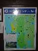 52_MapOfFrancisPoint.JPG (600x800) 70.29KB Map of Francis Point Provincial Park